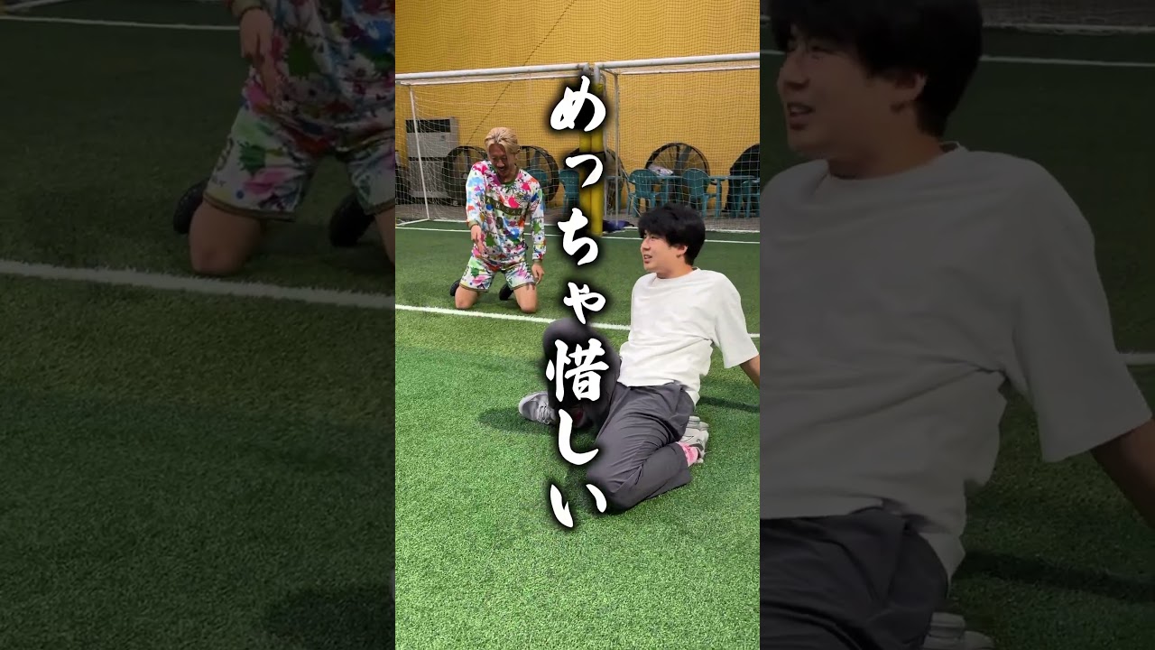 言われた回数タッチしてシュートきめろ⚽️