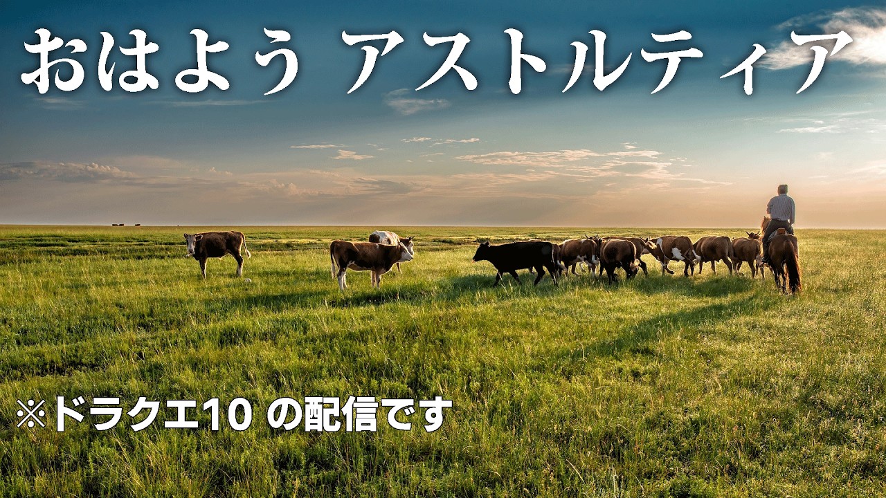 おはアス、サブキャラで昏迷庫周回