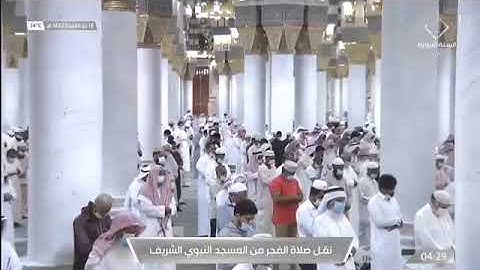 تلاوة شجيه للشيخ/ أحمد طالب من سورة نوح صلاة الفجر ١٧/١١/١٤٤٢ 🆕 2021 📡🌏🍏أبو تفاحه🍎