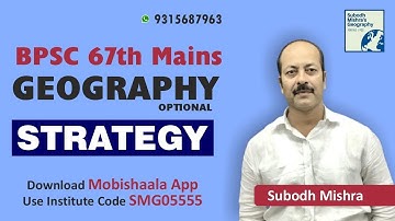 BPSC 67th Mains Geography Optional Strategy By Subodh Mishra Sir