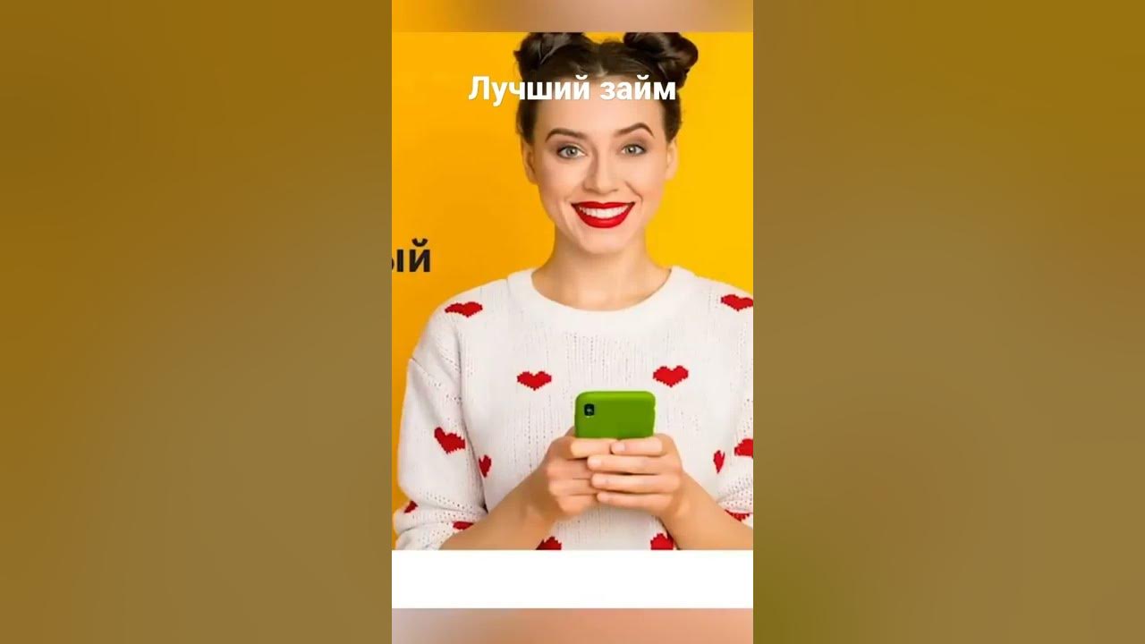 комментарии мой займ