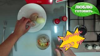 Курица в банке - проще не придумаешь! Курица в банке - проще не придумаешь!