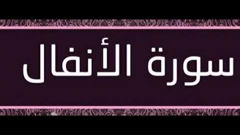 تلاوة هادئة تريح الاعصاب ❤ قران كريم ❤ بصوت جميل جدا سبحان من رزقه هذا الصوت