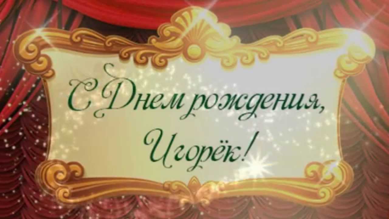 Поздравления С Днем Рождения Славику Прикольные