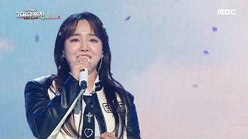 [2022 MBC 가요대제전] 윤하 - 사건의 지평선 (YOUNHA - Event Horizon), MBC 221231 방송