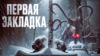 видео: Мёд | Соль | Первая закладка | Ненаход | Кумар картинка: Мёд | Соль | Первая закладка | Ненаход | Кумар