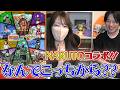 【モンスト】激熱！NARUTOコラボガチャ！引いてるガチャ合ってるよね？《NARUTO-ナルト- 疾⾵伝》【ろあ×しろ】