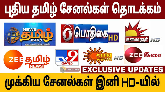 Tamil News Channel - Best Way To Watch Tamil Channels In Usa