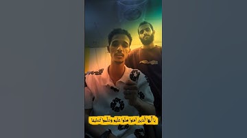 آيات عظيمة🤍