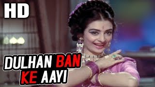 दुल्हन बन के आयी Dulhan Ban Ke Aayi Lyrics in Hindi