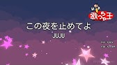 カラオケ キューティーハニー 倖田來未 Youtube カラオケ キューティーハニー 倖田來未 Youtube