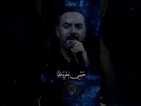 حبيبى يحرم عليا بعدك تفرح عينيا وائل جسار