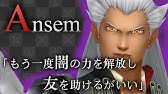 Kh3 超有名声優のハモリがエグいwww若本ゼムナスさん 大塚アンセムさんによる 心を解き放て キングダムハーツ3 実況プレイ 6 Youtube Kh3 超有名声優のハモリがエグいwww若本ゼムナスさん 大塚アンセムさんによる 心を解き放て キングダムハーツ3 実況プレイ 6 Youtube