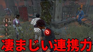 【DBD】お手本のような連携をみせるサバ軍団【デッドバイデイライト】