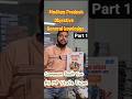 Madhya Pradesh Gk Book -Part-1 #shorts #madhyapradesh #mp #mpsc #gk #general #knowledge #mpexams #yt