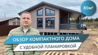 ПОПУЛЯРНЫЙ ОДНОЭТАЖНЫЙ КАРКАСНЫЙ ДОМ