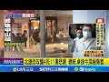 北捷隨機攻擊事件