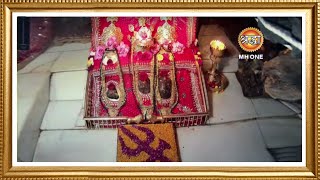 LIVE: Maa Vaishno Devi Aarti From Bhawan | माता वैष्णो देवी आरती | 10 May 2024