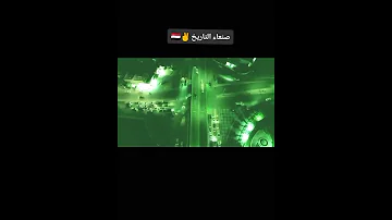 لبيك يارسول الله احتفال مولد الرسول في صنعاء عليه افضل الصلاه والسلام 