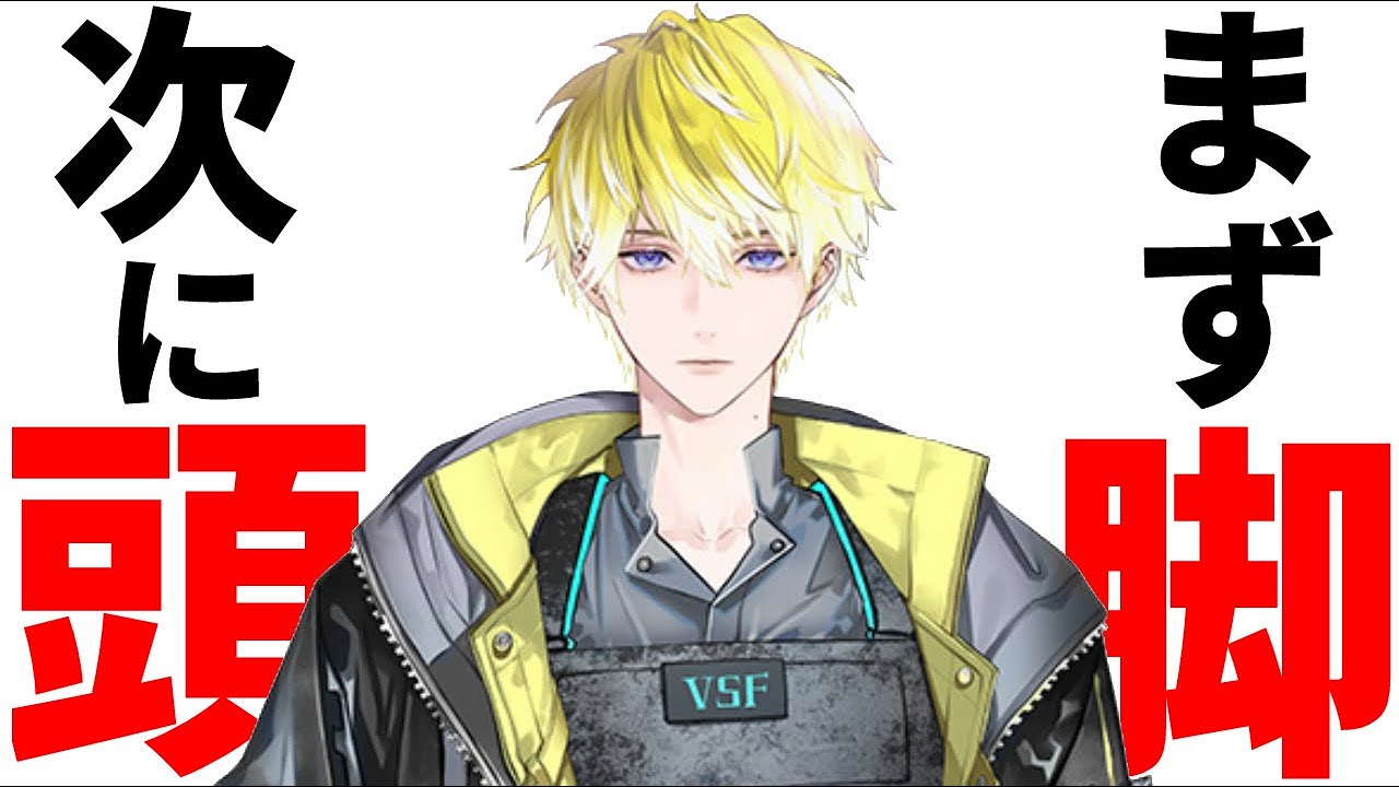 【切り抜き】処 刑 に い た る 病【サニー・ブリスコー】