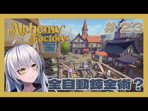 天音瑞稀 broadcast preview