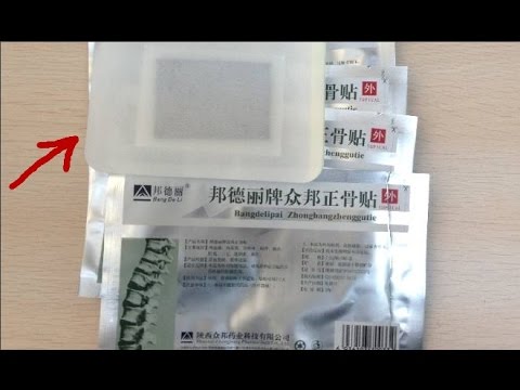Китайский ортопедический пластырь ZB PAIN RELIEF