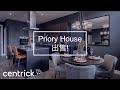 Priory House, Birmingham - 开始发售!