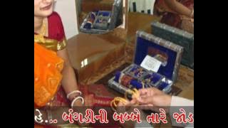 Gujarati Folk Song: Sona vatakadi re
