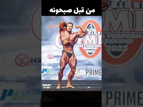 ای بابا فان ترند میم وایرال میم فارسی میم ایرانی