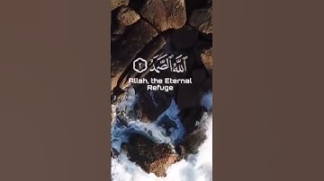 سوره الإخلاص بصوت القارئ فارس عباد