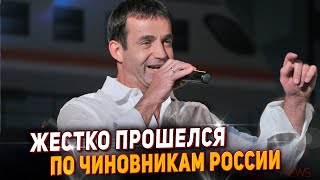 Певцов Жестко Высказался О Канале 