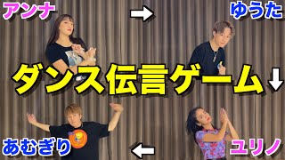 【天才】元E-girlsの2人とダンス伝言ゲームしたら異次元に楽しかったwwwwww