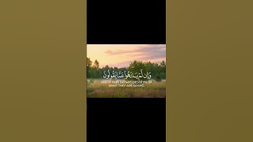 سورة المائدة الآيات ( 73 - 74 )                    Surah Al-Ma'idah, verses (73-74)