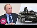 «Путин повышает ставки». Ждать ли большой войны с Украиной? Мнение Дмитрия Орешкина