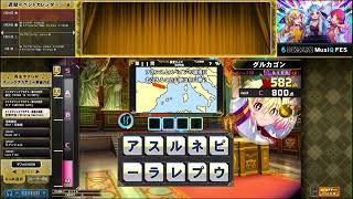 【QMA黄金の道標】世界地理検定 SSSまで