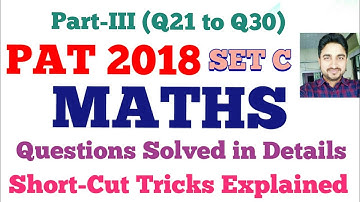 ASSAM PAT 2018 MATHS SOLVED PAPER | Part-III | PAT 2018 Maths Paper | Assam PAT 2018 Maths Solutions