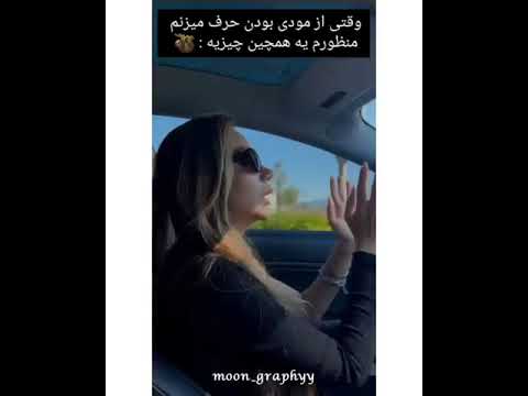 وقتی شیما مودی میشه هیروشیما شیماکاتوزیان هیروشیماکاتوزیان فن پیج Herosheemaz