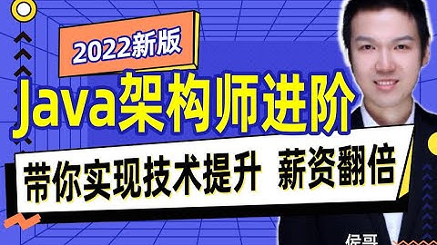 架构师进阶 架构篇 59 微服务架构阶段 配置Nacos注册的相关属性 高清 1080P