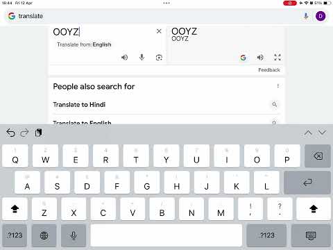 Never translate these words