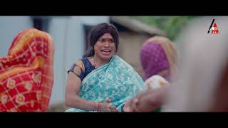 ପୁଣି ଫେରିଲେ କନକ ଲତା || Kanakalata || New Odia Comedy Video || A Sunil Comedy ||
