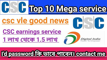csc new update | csc top 10 services | csc top 10 earning service | Csc Vle top Income services
