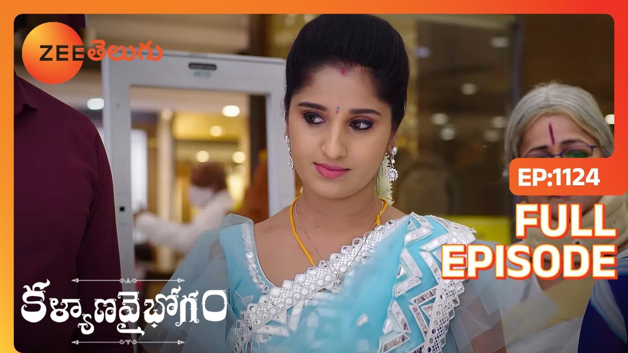 EP 1124Каляна Вайбхогам - Индийское телешоу телугу - Же Телугу
