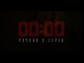 Psycho maadnbad feat zepek  0000 official clip prod by gillio