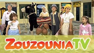 Ζουζούνια - Μπάρμπα Γιάννης Κανατάς