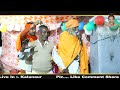तने तो मेरा पिया मोह लिया हे चमक चुनड्डी आली संतसंग वाणी | Baba Mahender Nath | Andi Dhakad Studio