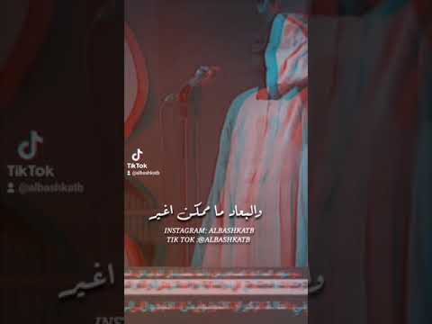 رغم بعدي حالات واتس تصميمي فيديوهات حالات واتس تصاميم فيديوهات اغانينا السودانيه السودان