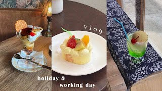 일상 vlog | 출근하면 커피, 휴일에는 카페투어(과자산책,하츠코히,킷사고구마)친구랑 망원동 낮맥하고🍻생파, ☔️유니클로에서 장마대비, 집에선 스벅딜리버리￼🚲