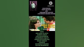 Aisa Sama Na Hota|Zameen Aasman|Lata Mangeshkar|R.D.Burman,Anjaan|SanjayDutt|CoverbyManmohan Sharma#