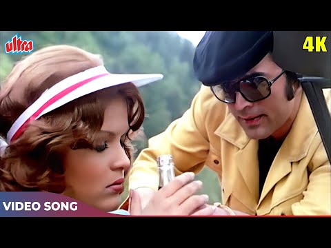 Aashiq Hoon Baharon Ka 4K - Kishore Kumar Hit Songs - Rajesh Khanna, Zeenat Aman | @SuperHitGaane