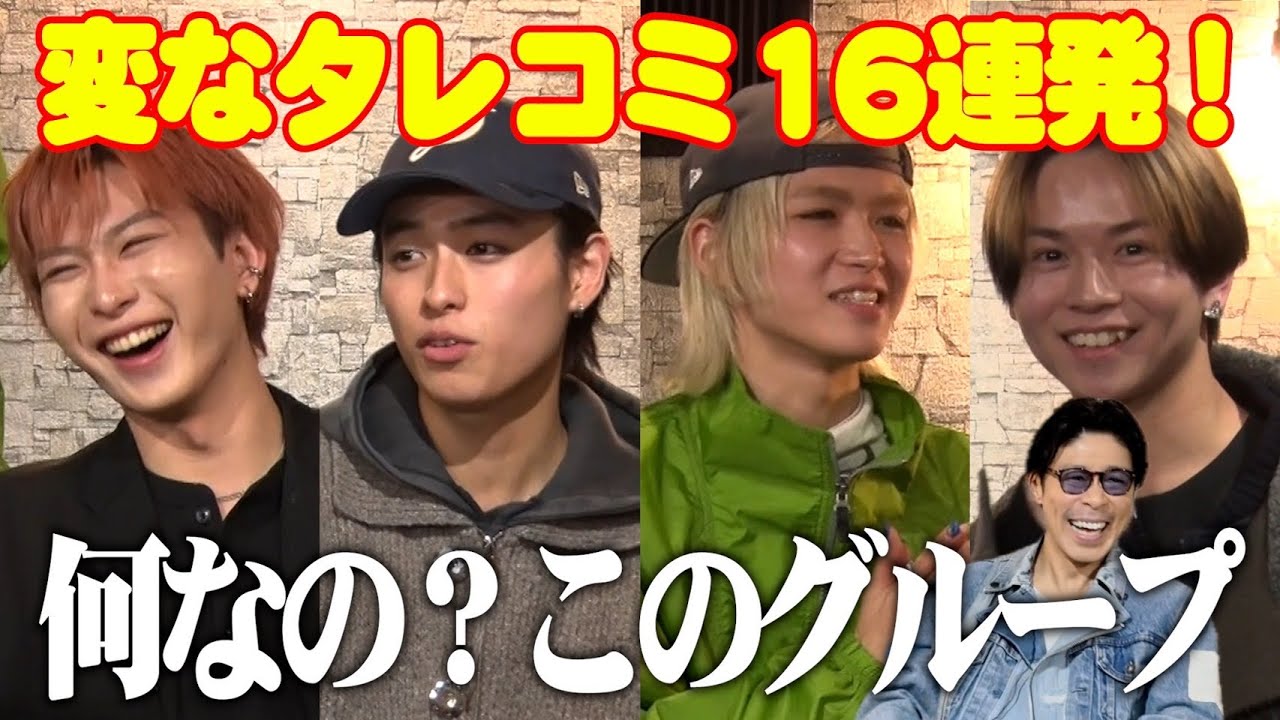 【キドフェノ後半】MATSUもビックリな仰天エピソード連発！さらに渾身の一発ギャグも披露！